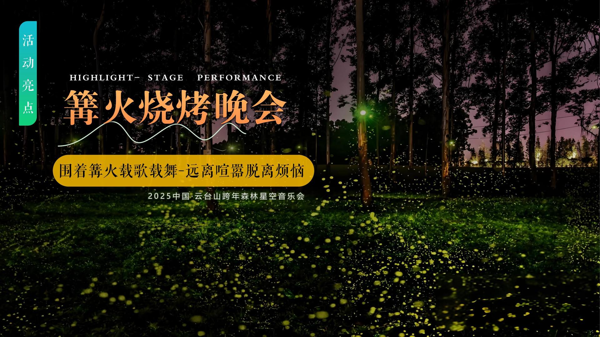 盛世嘉禾文化完成新一轮文化项目储备库建设